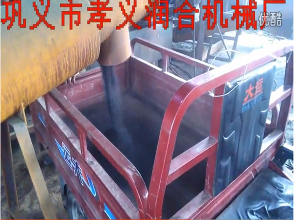 鋸末生產炭粉炭化爐現場