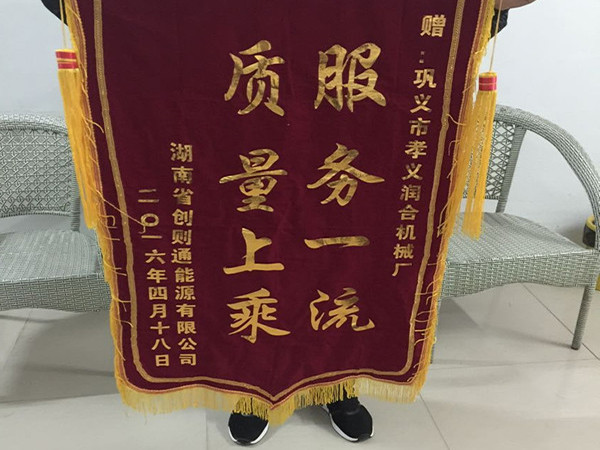 湖南炭化爐設備發貨現場