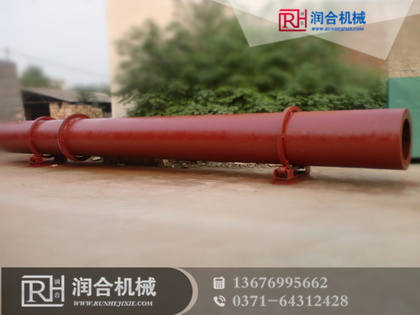 煤粉烘干機