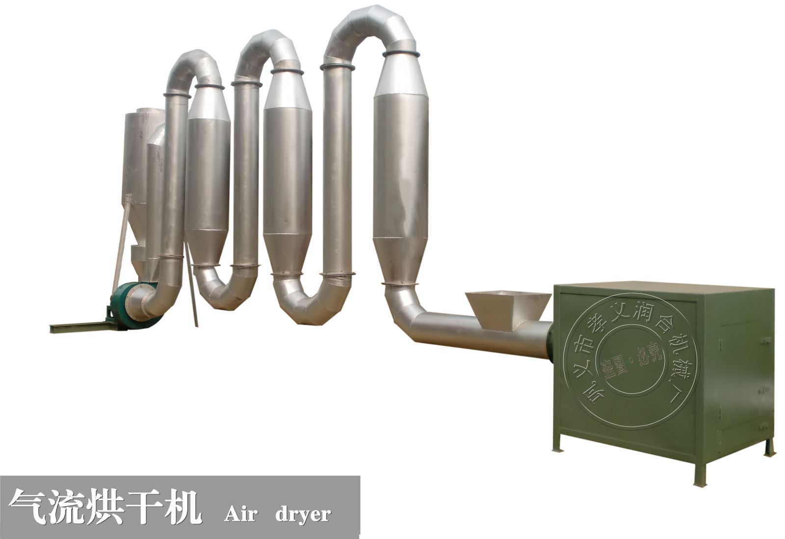 氣流烘干機