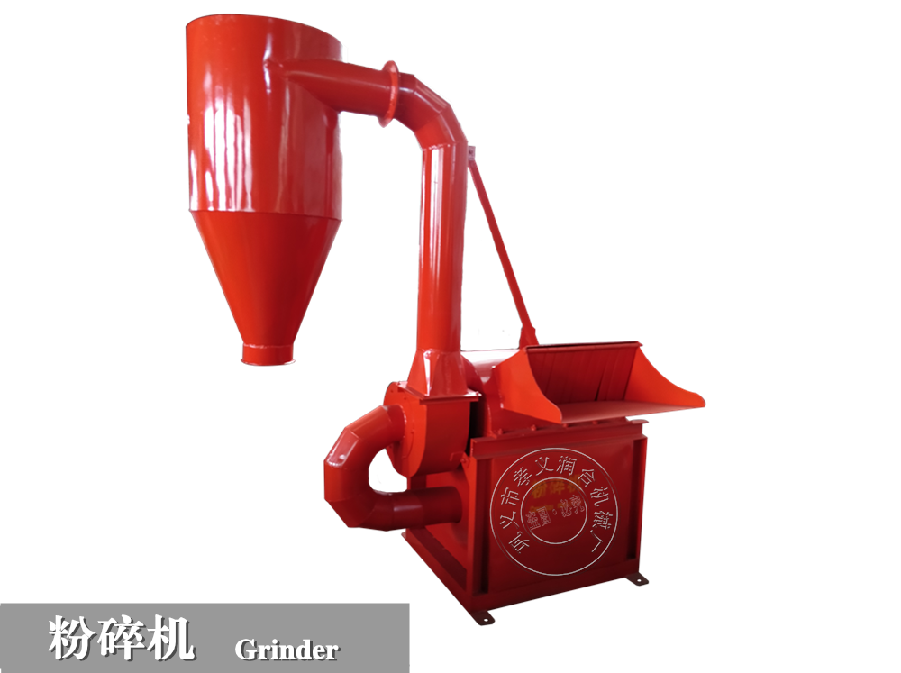 木材粉碎機