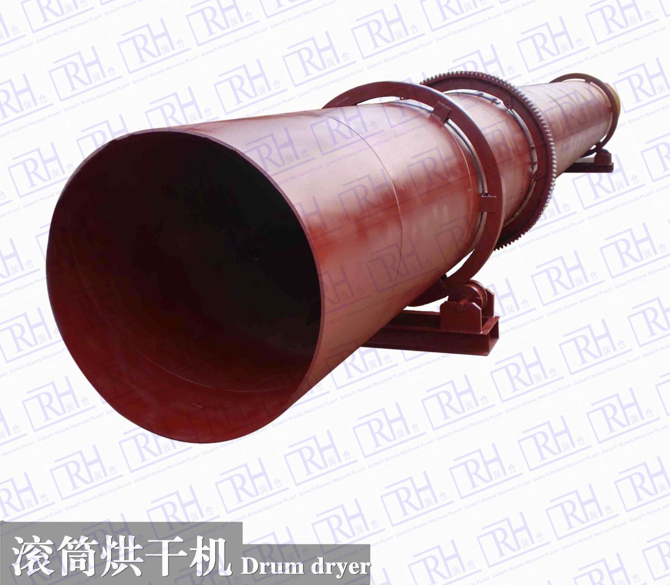 滾筒烘干機