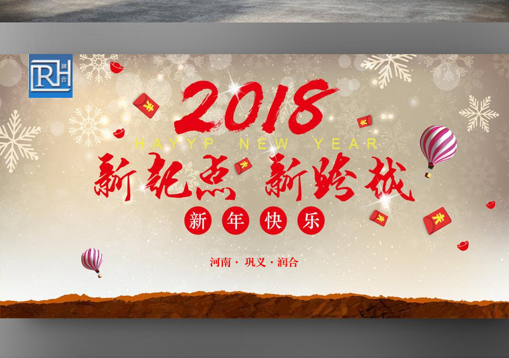2018無(wú)煙炭化機(jī)